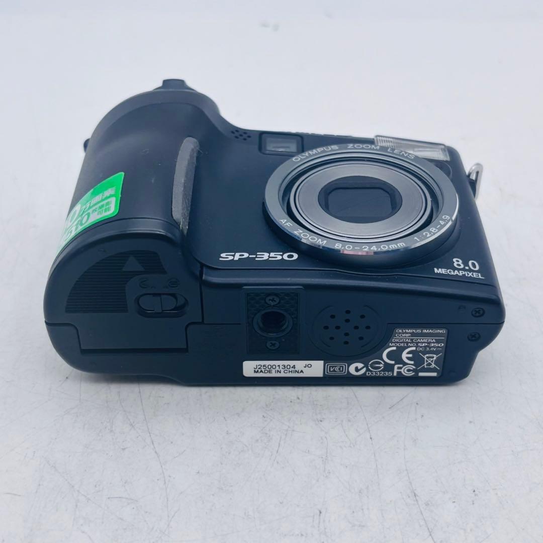 動作確認済み】OLYMPUS SP-350 単三電池 - メルカリ
