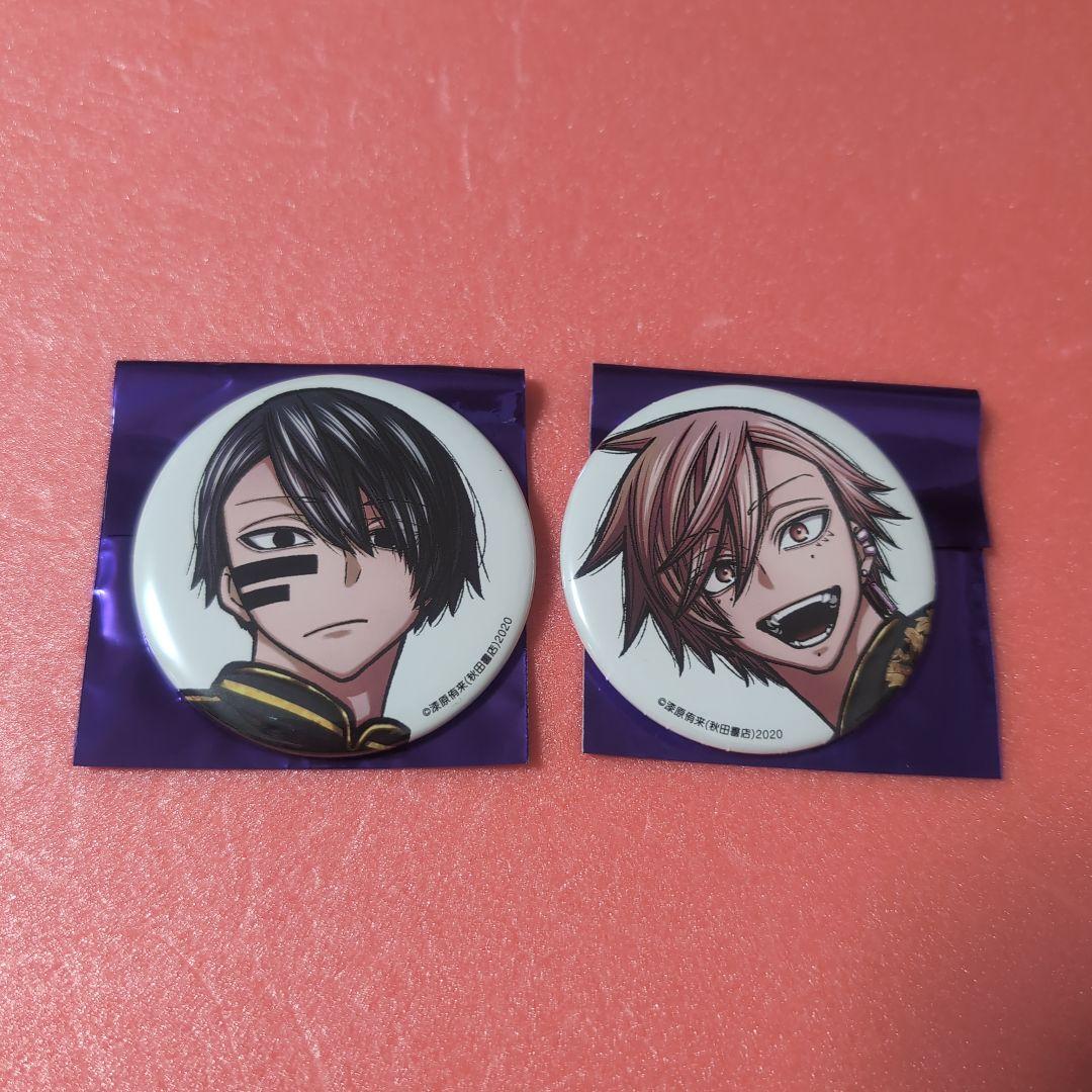 桃源暗鬼 缶バッジ 無陀野無人 花魁坂京夜 コミケ C107 - メルカリ