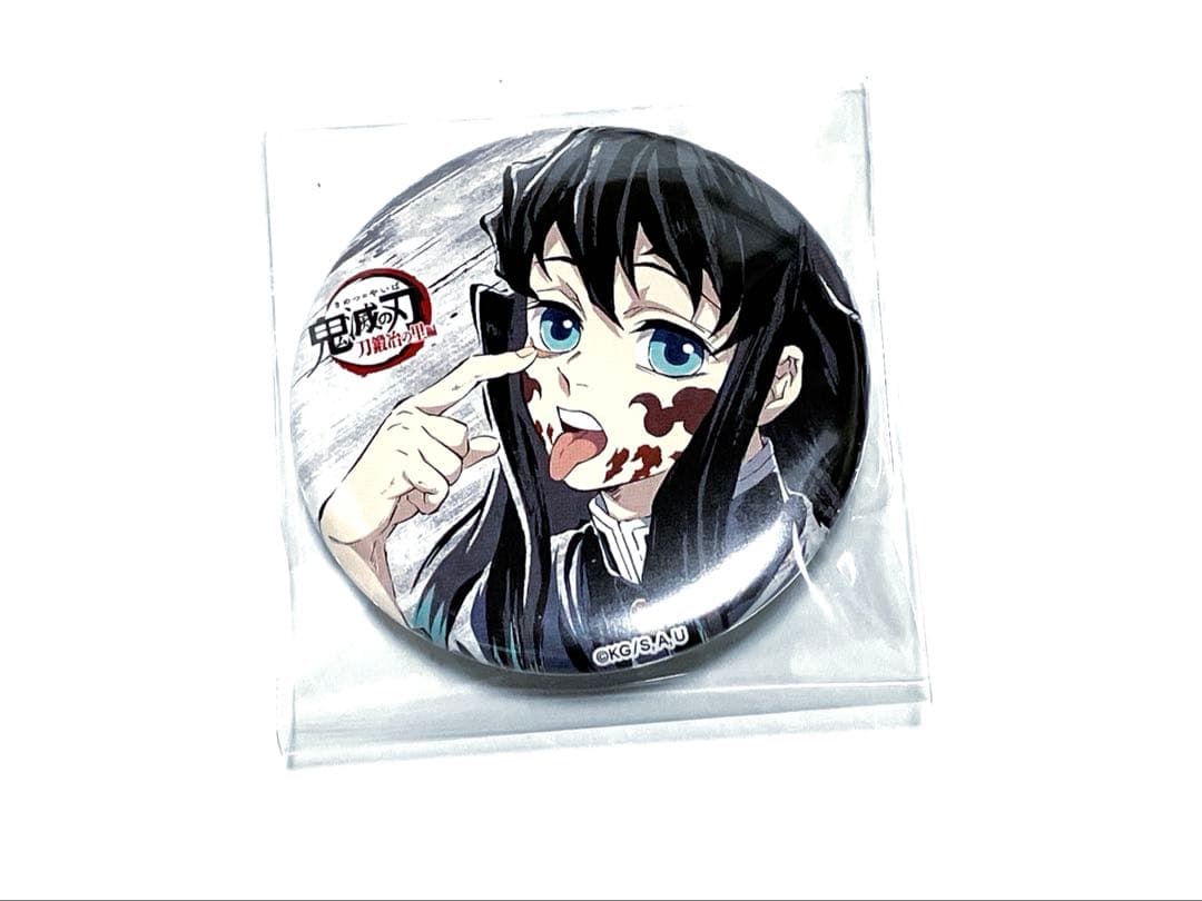 時透無一郎 ✨ 全集中展 刀鍛冶の里編・柱稽古編 幕間画 肆 ランダム缶