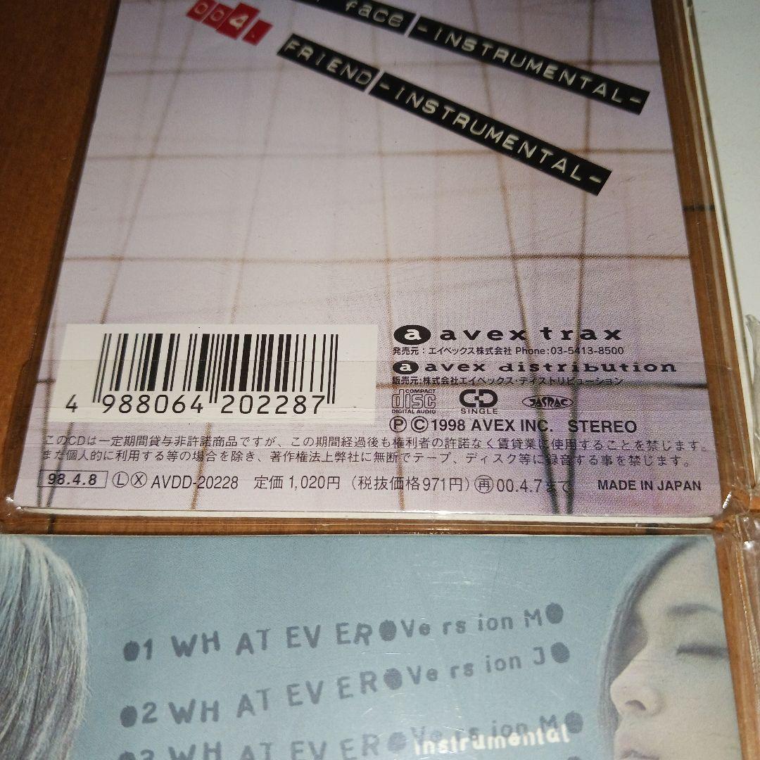 超激レア極美品完全未開封‼️】浜崎あゆみ 8cmCD コンプリート 9枚