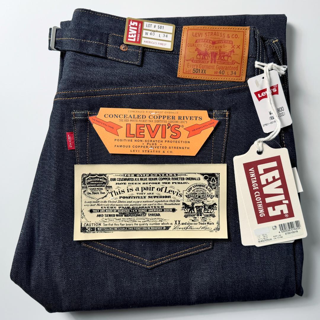 1937年モデル 37501-0018 ORGANIC RIGID ビッグE u - メルカリ