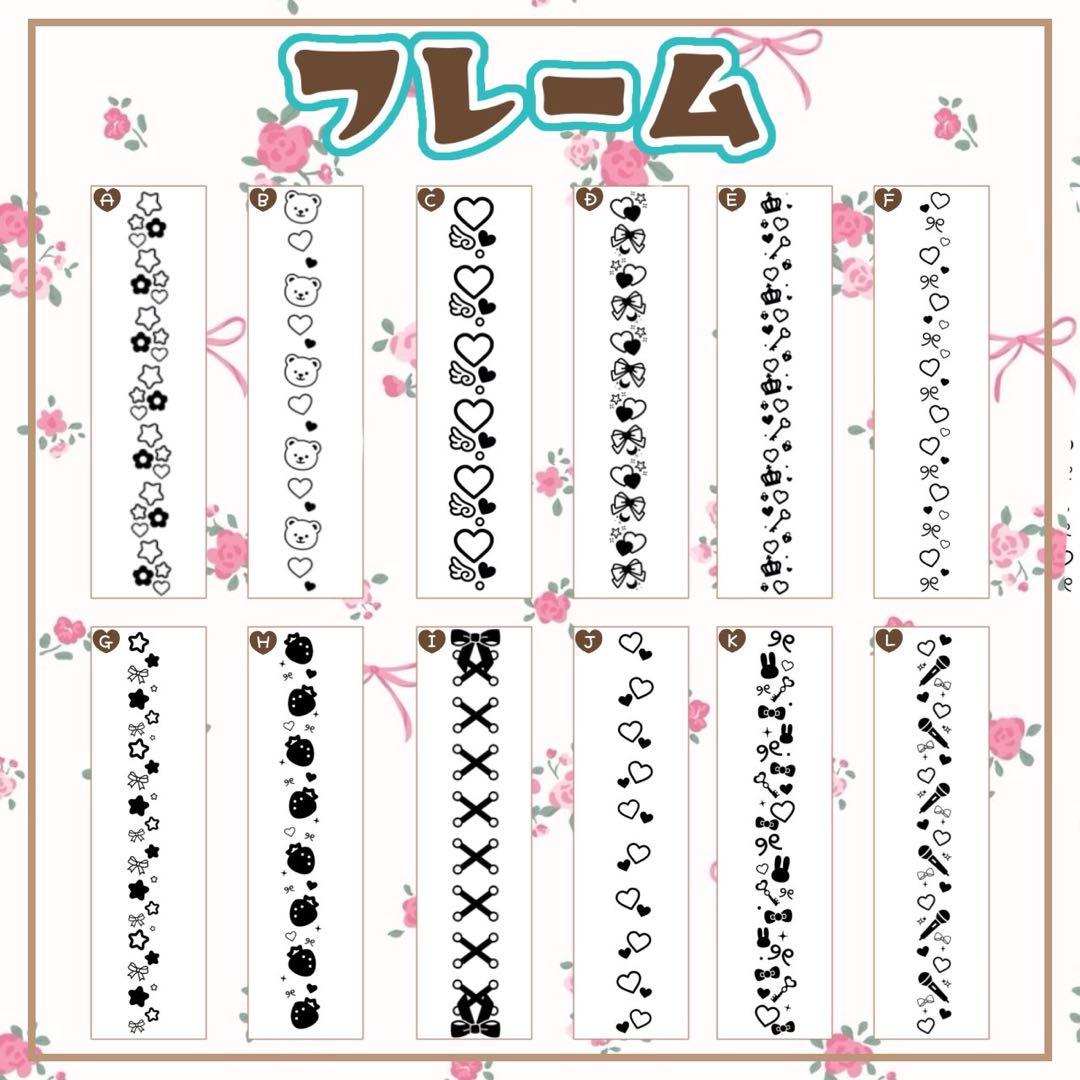 ほ様専用 キンブレシートオーダー - メルカリ