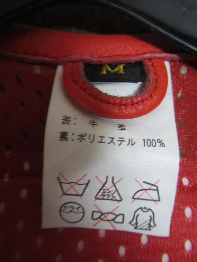 KT 1398 レーシングスーツ 革つなぎ