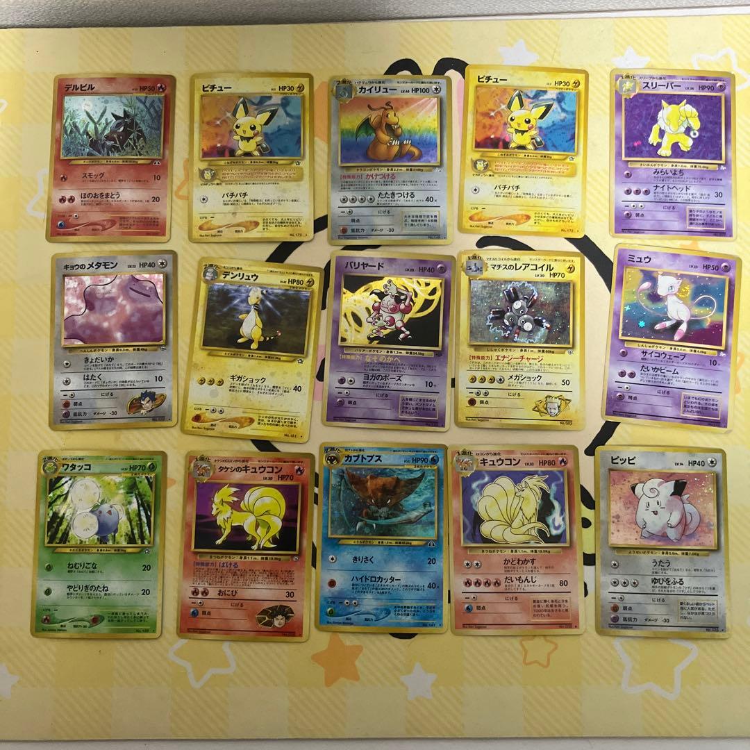 旧裏 キラ まとめ売り ピチュー ミュウ カイリュー - メルカリ