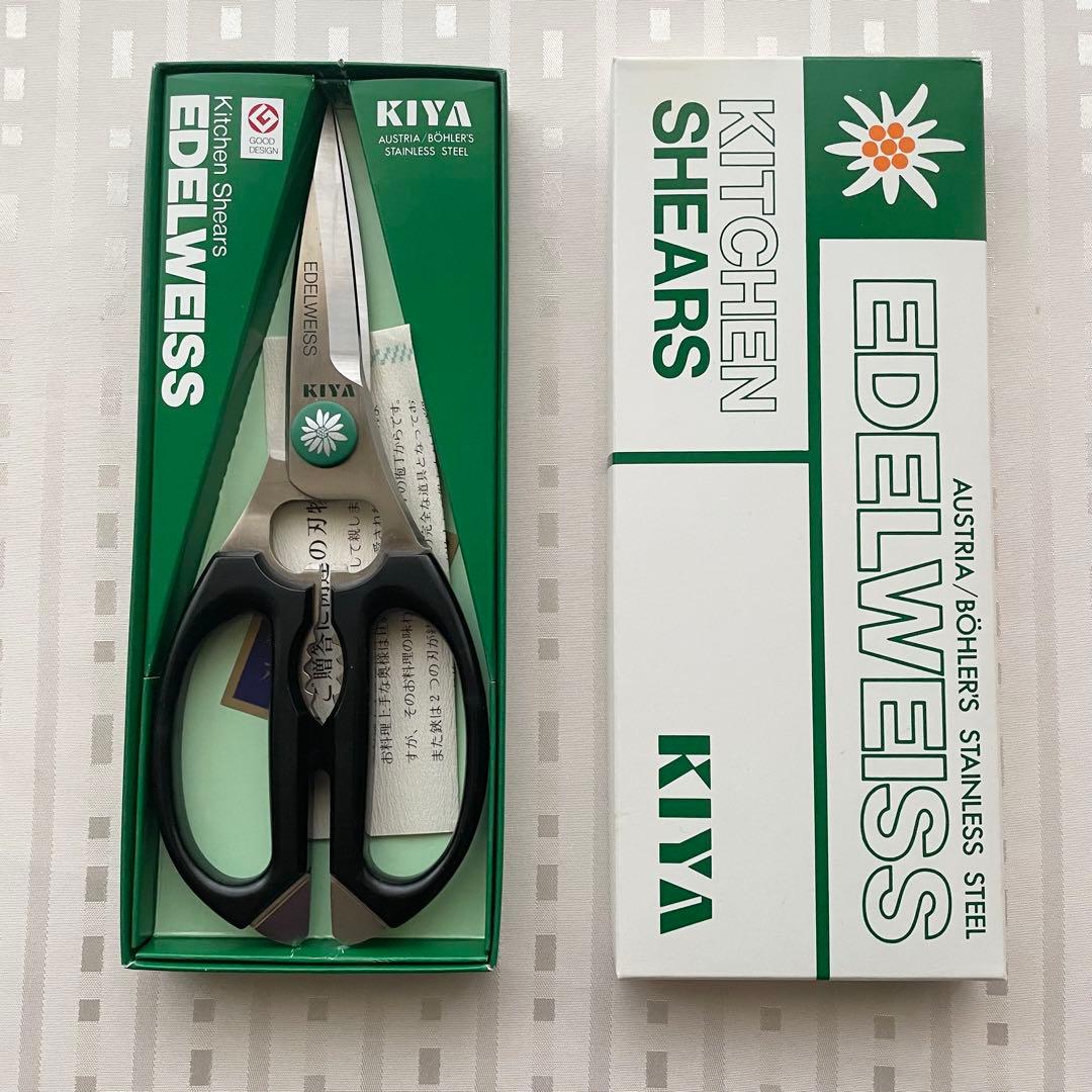エーデルワイス キッチン鋏 KIYA 料理鋏 エーデルワイス – 日本橋 木屋