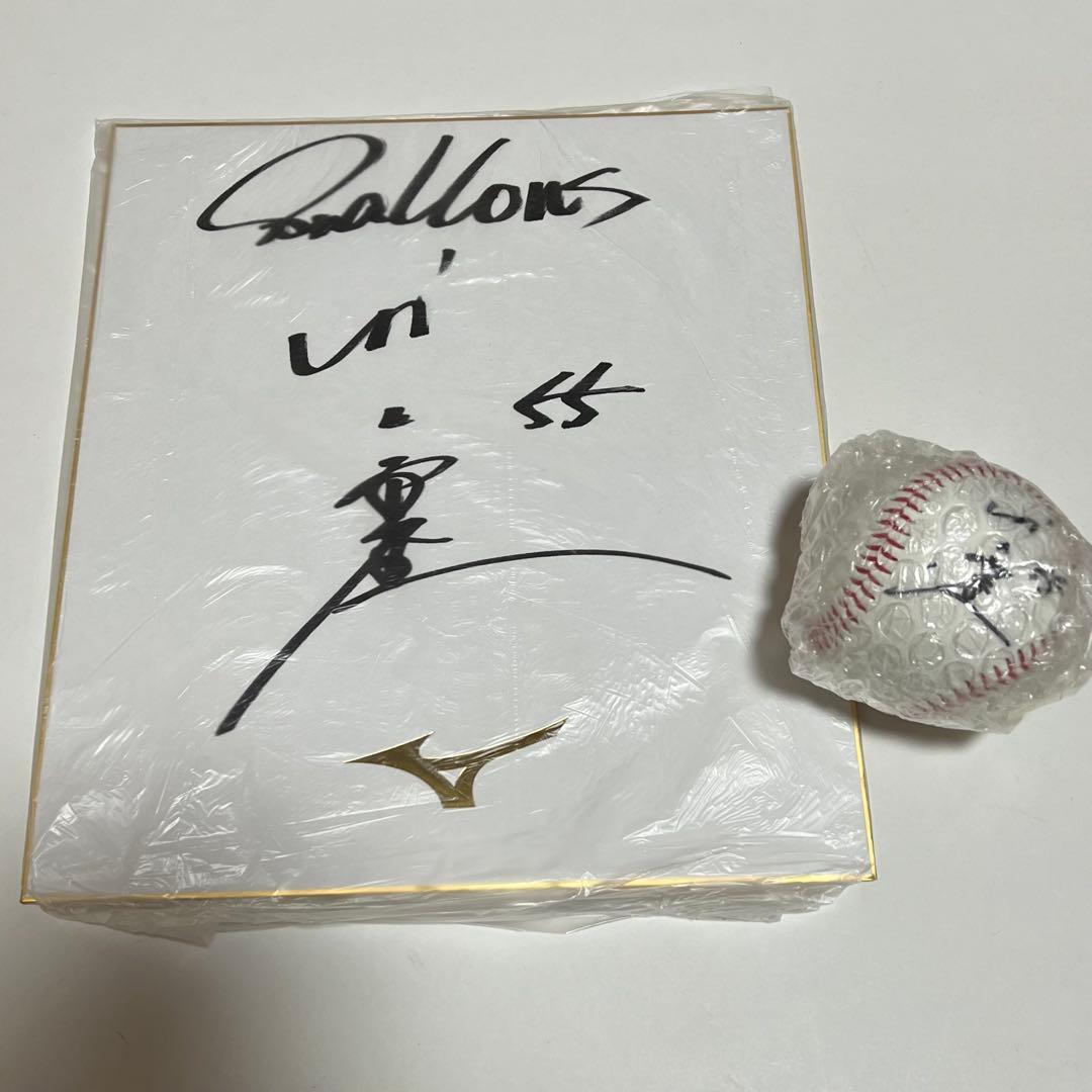 村上宗隆　サイン色紙＆ボール　2点セット MLB三冠王スワローズ”村上宗隆選手 サイン色紙｜Yahoo!フリマ（旧