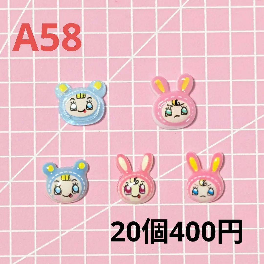 ネイルパーツ 在庫紹介5〈A49〜A63〉 - ネイルパーツ価格