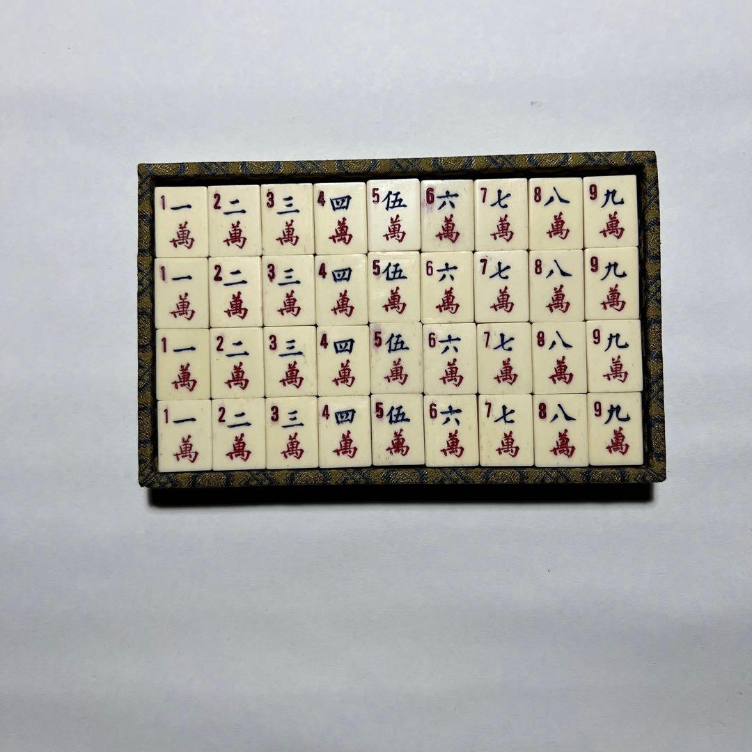 雀牌 中国 アンティーク 骨牌 竹 美術品 付属あり - メルカリ