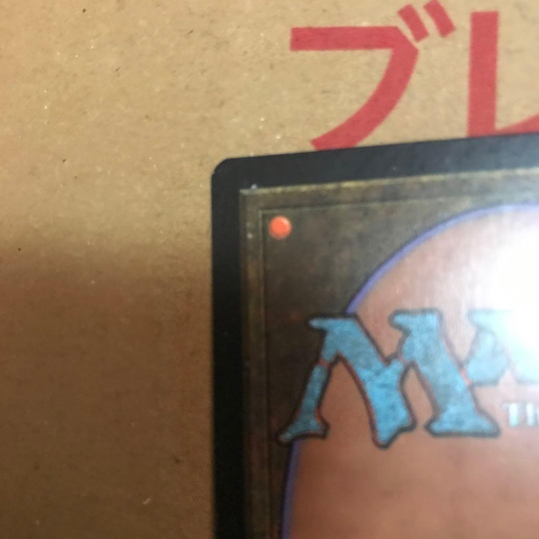 マジックザギャザリング エメラルドの大メダル 海外版 チャーリー