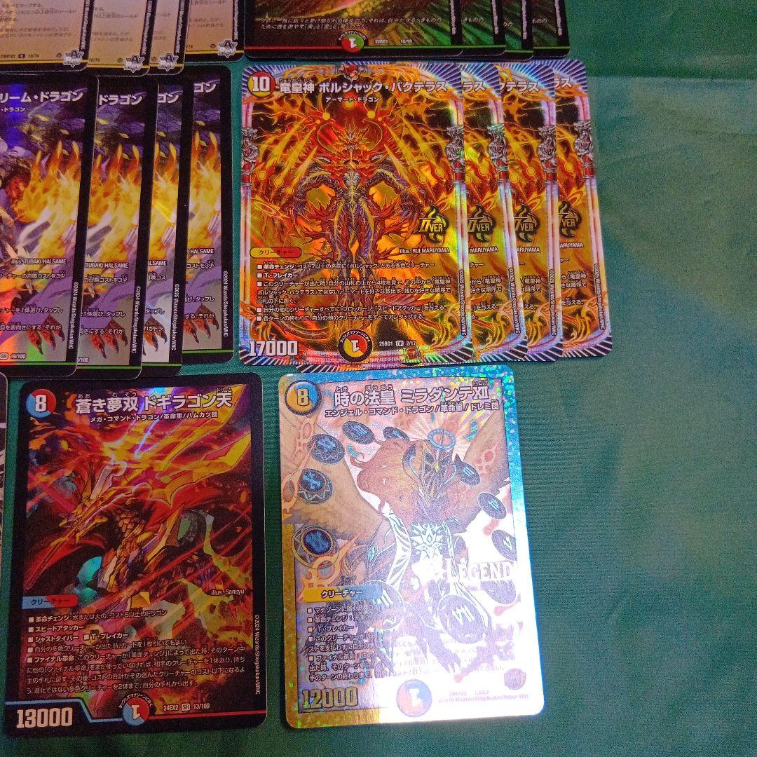 CS優勝多数 リースボルシャック デッキ 調整パーツ付き 3重スリーブ