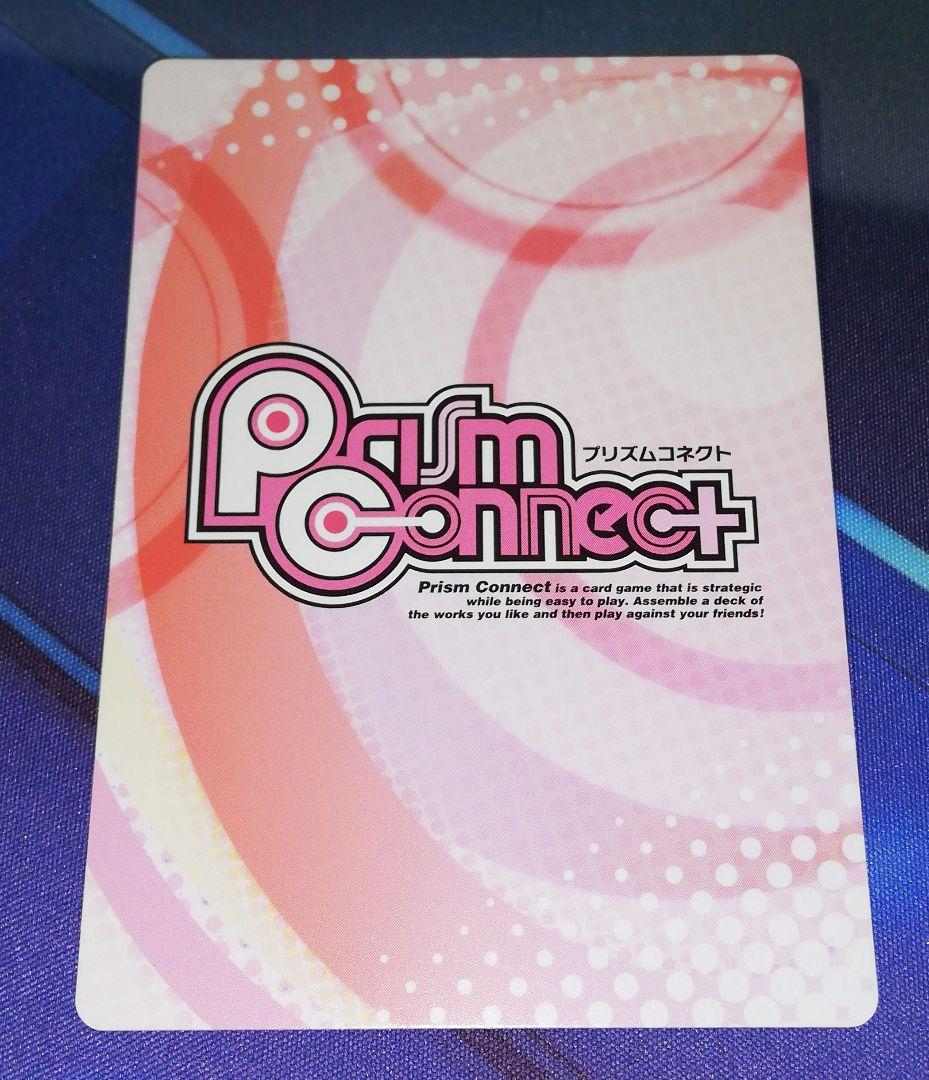 プリズムコネクト 桂 ヒナギク 伊藤静さん サイン - メルカリ