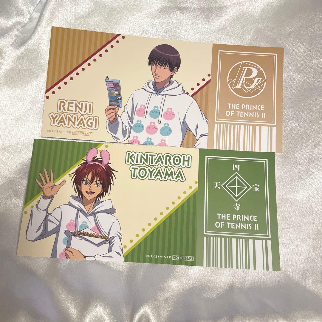 コスモワールド テニスの王子様 テニプリ チケット風カード 柳蓮二
