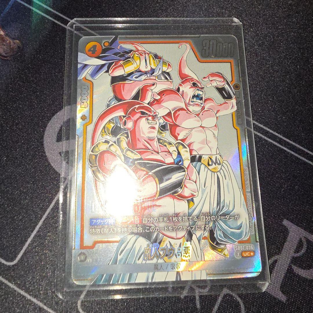 ドラゴンボールフュージョンワールド ドラゴンボールカードオンライン