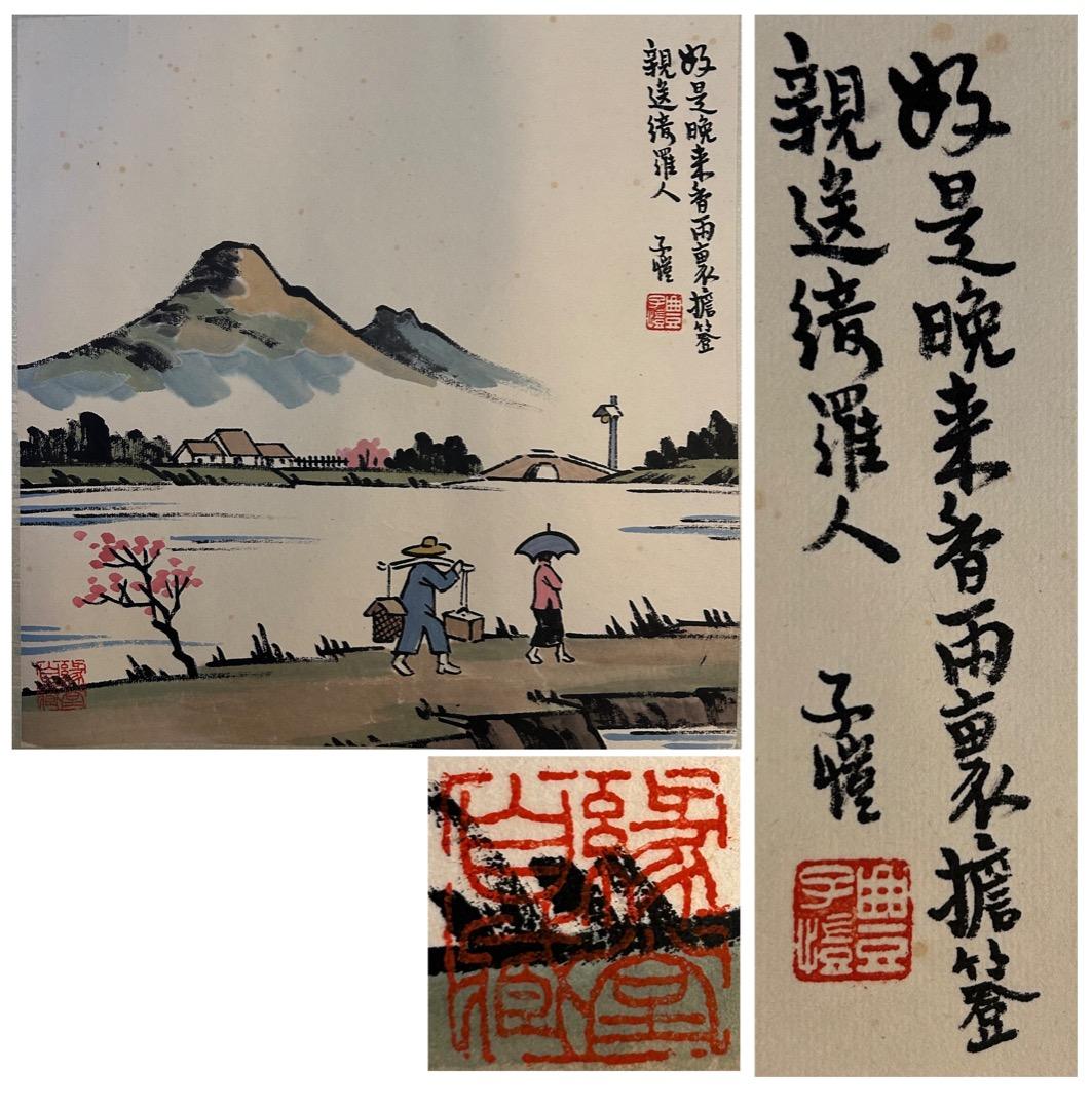 肉筆☆油絵☆F20号『赤い風船に手を伸ばす少女』右Banksy/模写