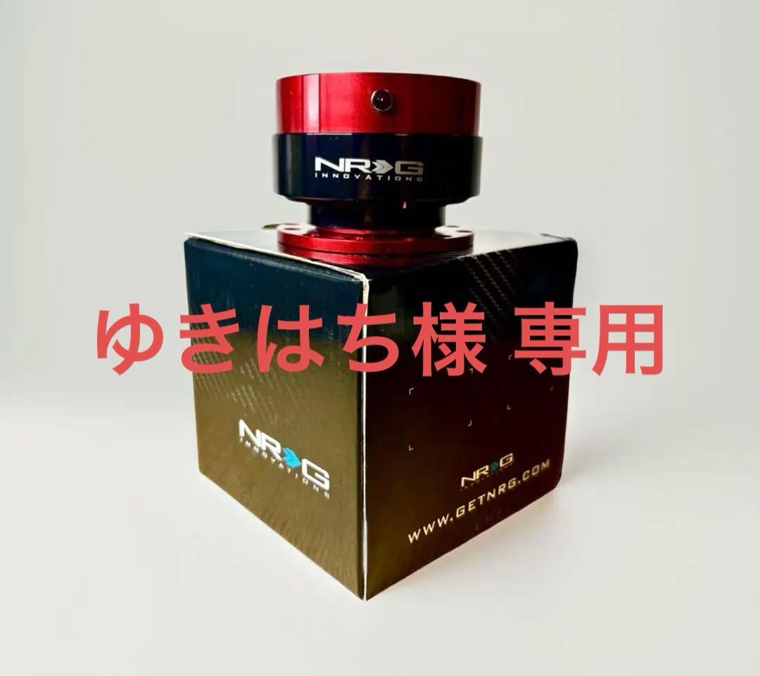 NRG クイックリリース レッド レンチン音 Microwave noise] Installing the NRG quick release! - YouTube