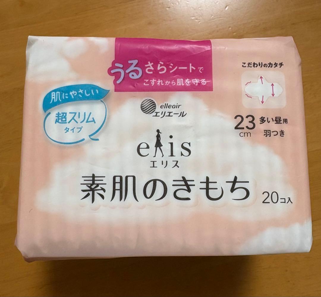 エリス 素肌のきもち 超スリム 羽つき23cm20個✖️24パック - メルカリ