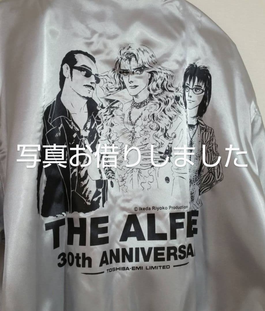 希少☆新品☆THE ALFEE☆30周年記念CD特典☆ジャンパー - メルカリ