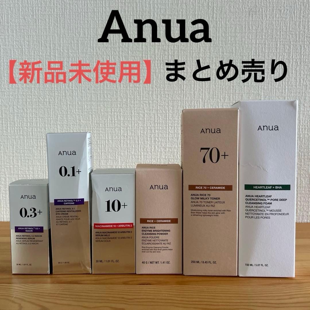 【新品未使用】Anua アヌア 6点 まとめ売り 楽天市場】☆楽天限定☆【ANUA公式】【 ドクダミ フルスキンケアセット