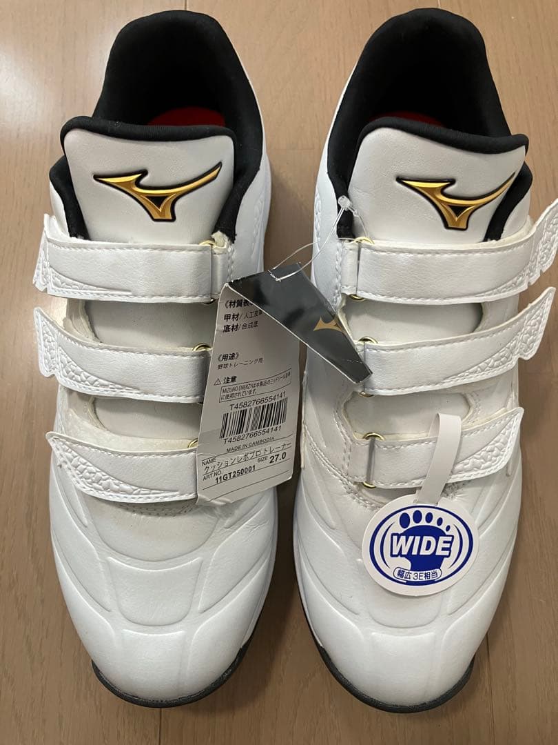 シューズ Mizuno CUSHIONREVO PRO TRAINER 27.0cm