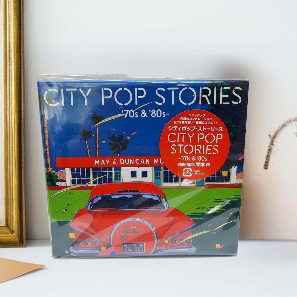 セール中 新品 シティポップストーリーズ '70s & '80s 4枚組 ソニーミュージック（Sony Music） CITY POP STORIES -'70s & '80s
