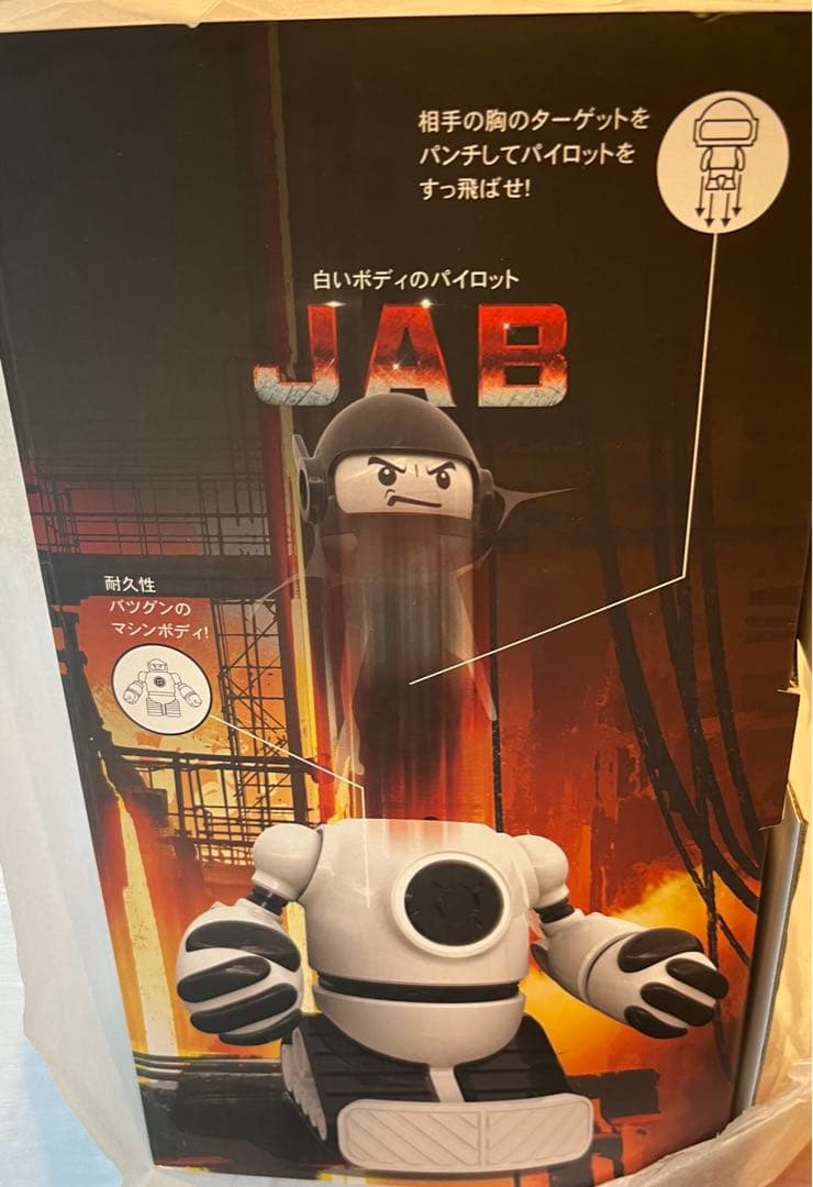 新品 京商 ラジコン ボコパンチ！TK004 すぐ遊べる！ - メルカリ