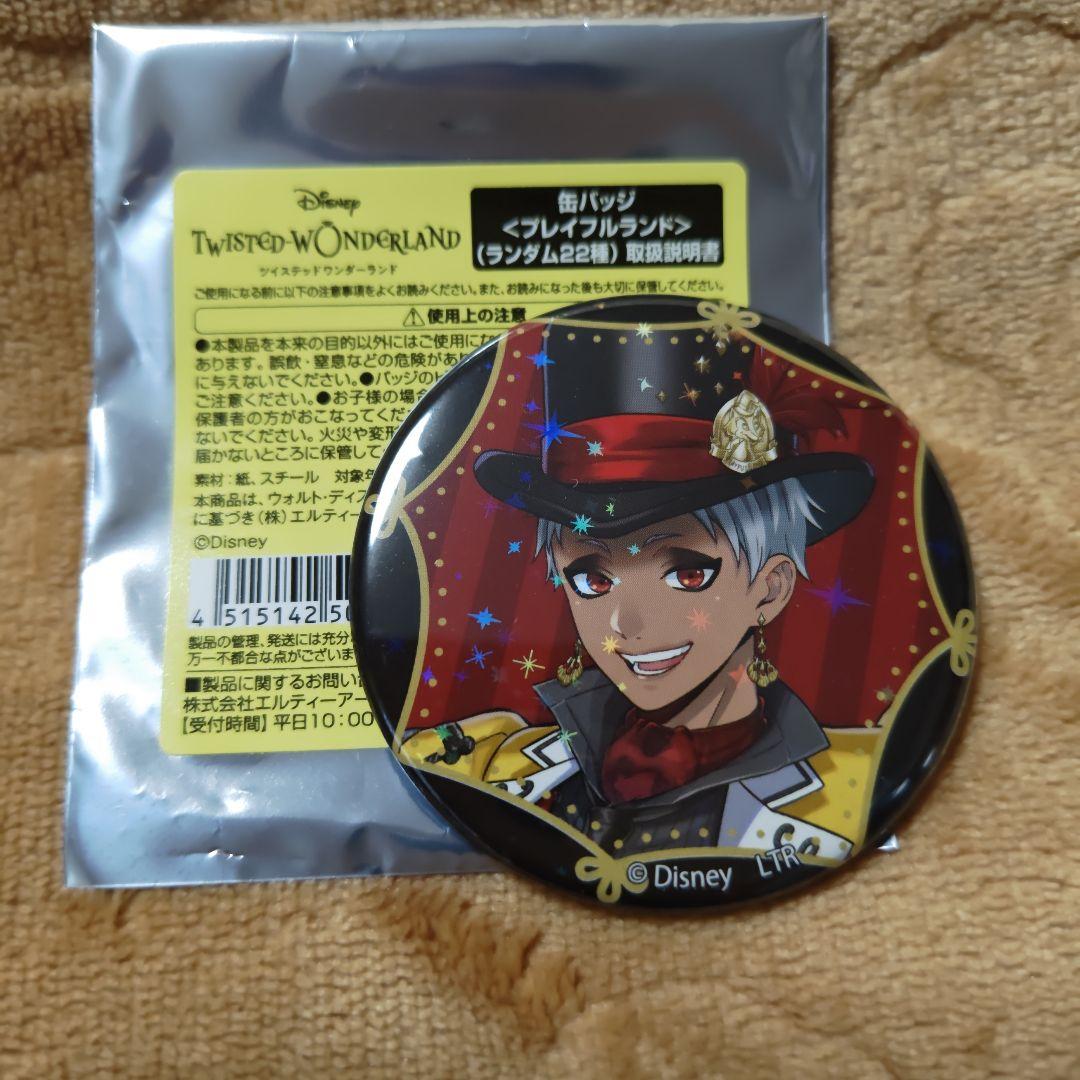 ツイステ カフェ〈プレイフルランド〉缶バッジ【カリム】 - メルカリ