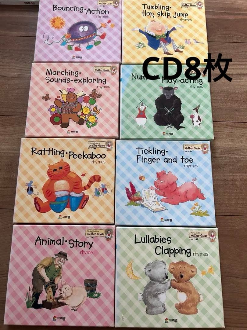 韓国マザーグース 英語教材 #幼児向け英語本16冊 CD8枚 프뢰벨마더구스