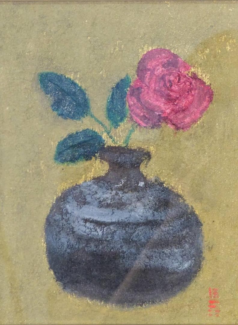 真作】絵画 小口卓也 油彩0号 ばら 静謐な佇まいの静物画 箱・黄袋入