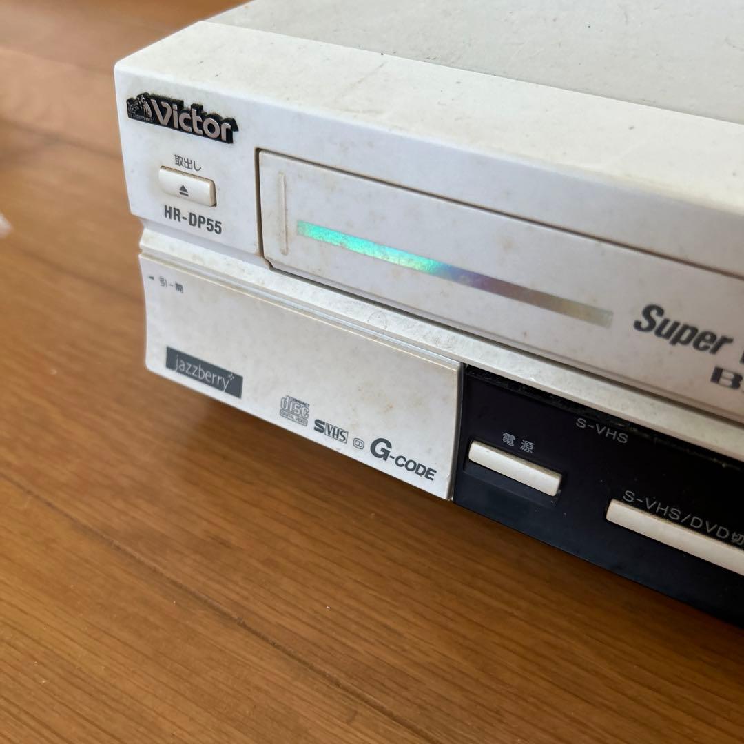 Victor HR-DP55 DVD S-VHSビデオデッキ - メルカリ