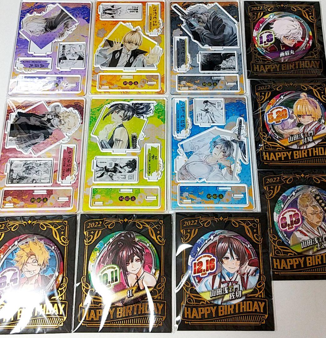 地獄楽 バースデー缶バッジ 名場面ジオラマフィギュア ジャンプ