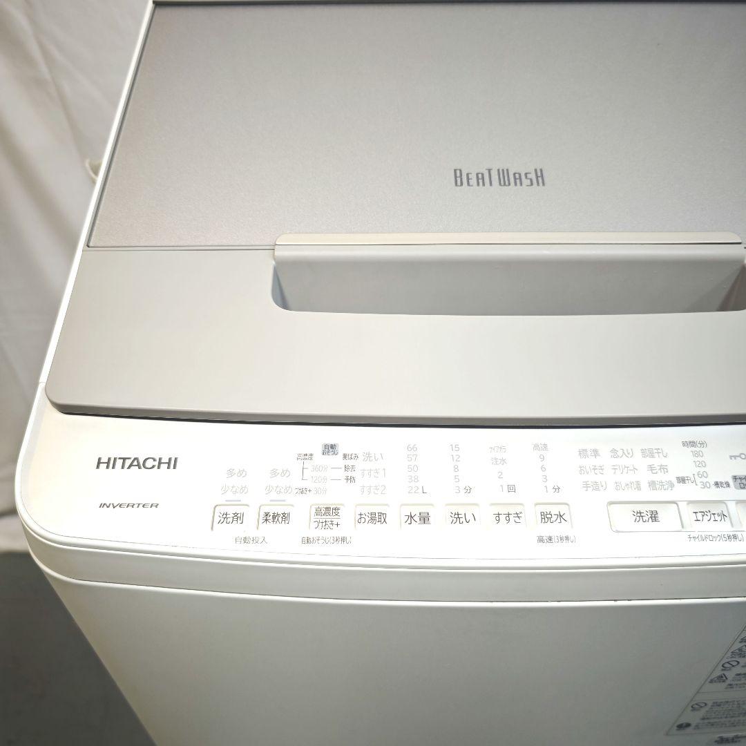 日立 全自動電気洗濯機 BW-X90G 9.0kg