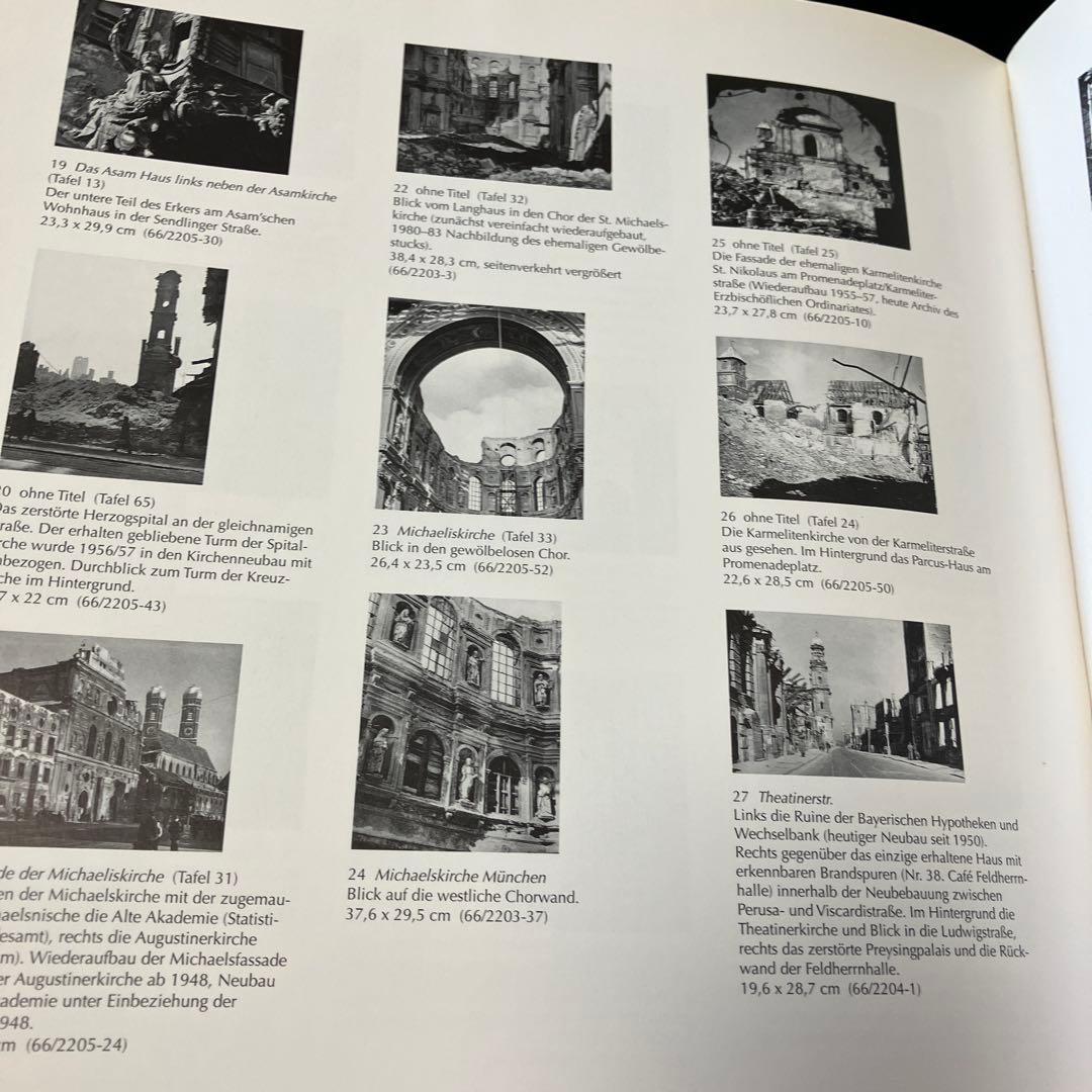 MEMENTO1945 MUNCHNER RUINEN/HERBERT LIST - メルカリ