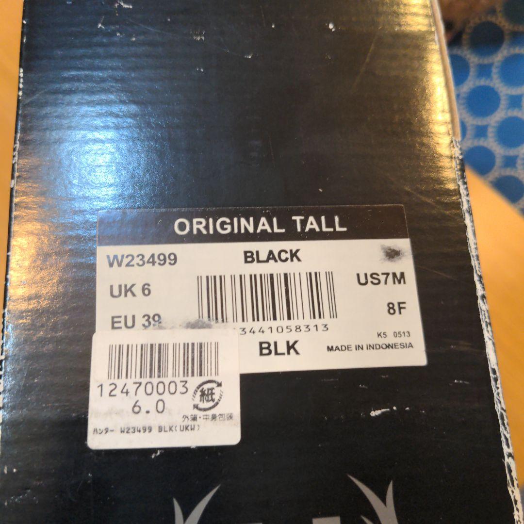 【極美品】HUNTER レインブーツ　uk6 24.5cm〜25cm