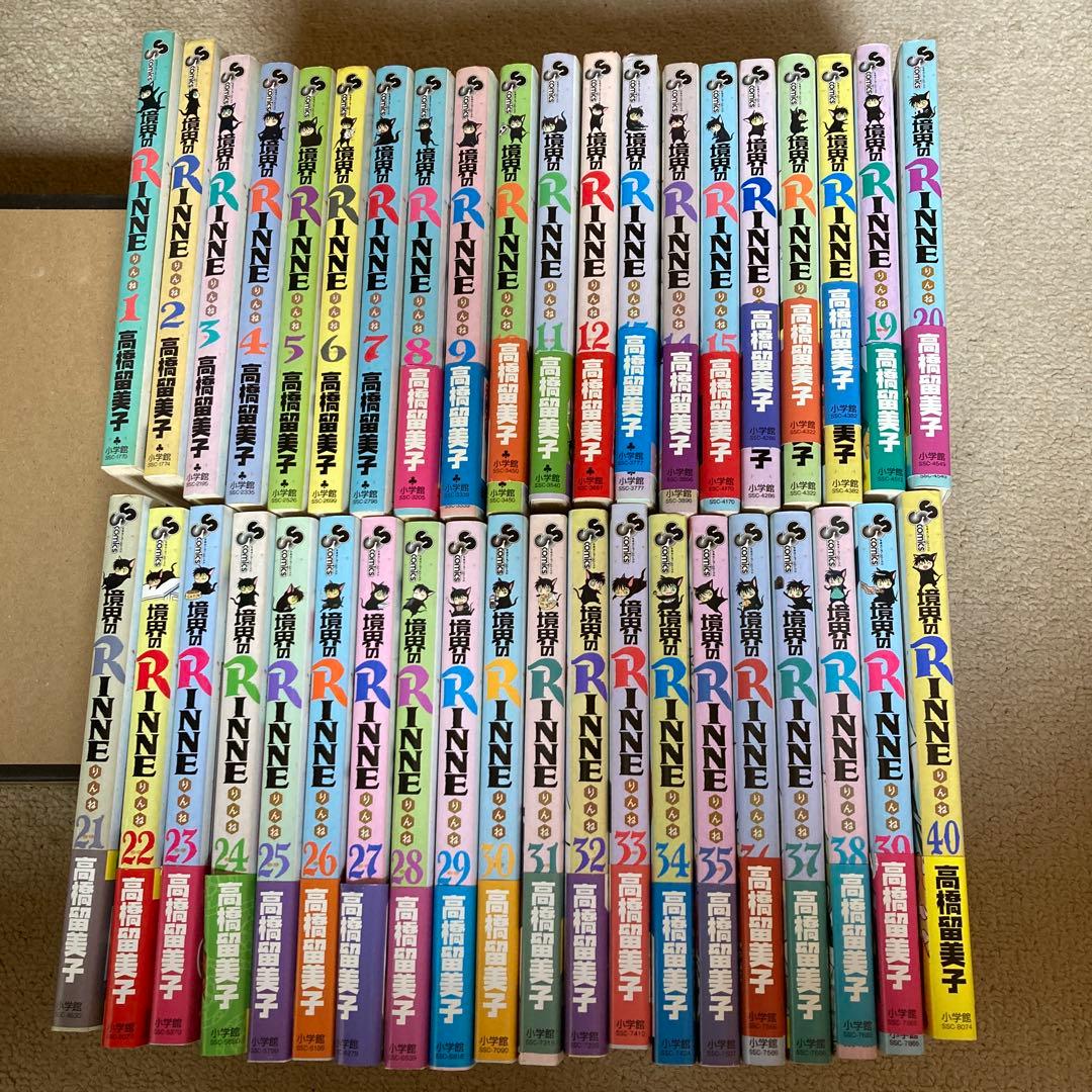 境界のRINNE 全40巻セット 全巻初版帯付き境界のRINNE 全40巻セット