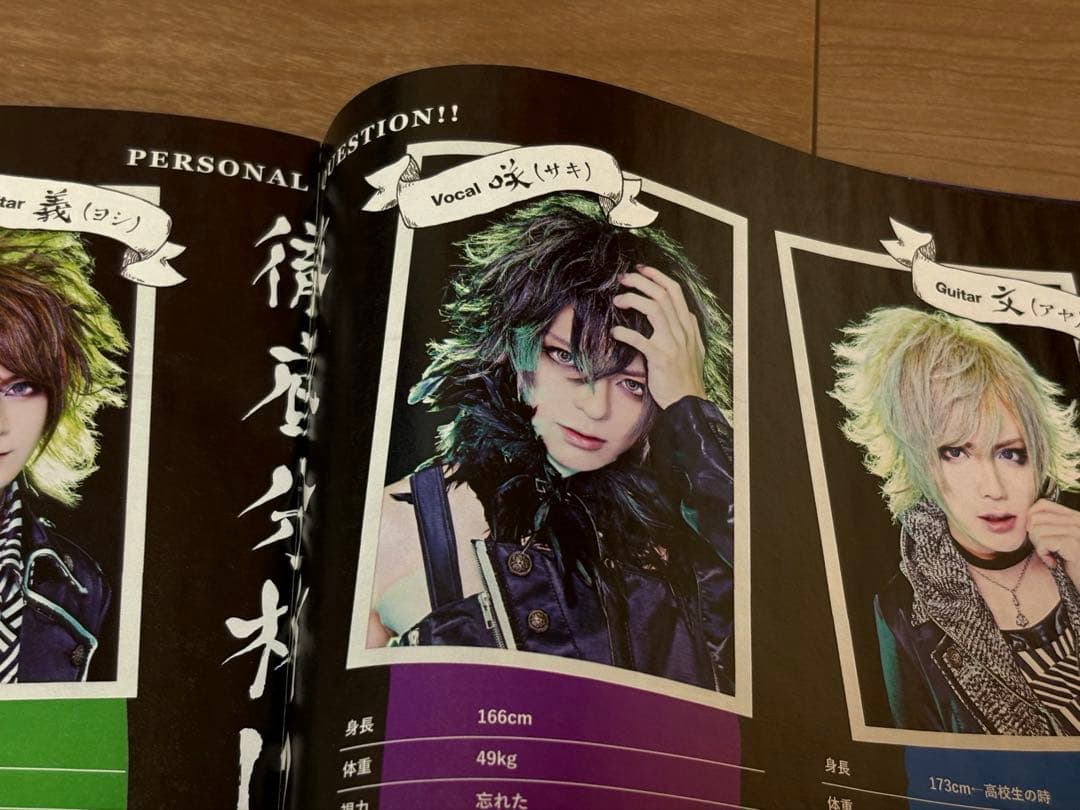 甘い暴力　嘘キス　CD セット