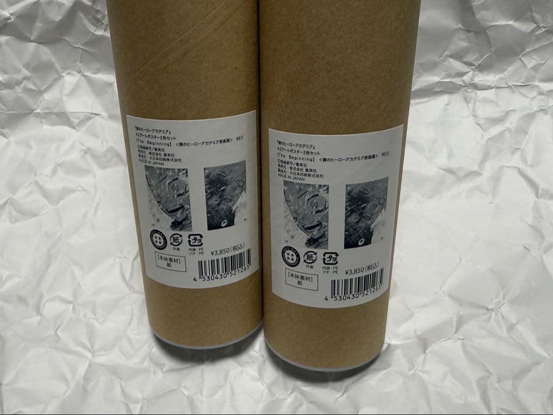 2個】 A2アートポスター2枚セット 【The Beginning】ヒロアカ - メルカリ