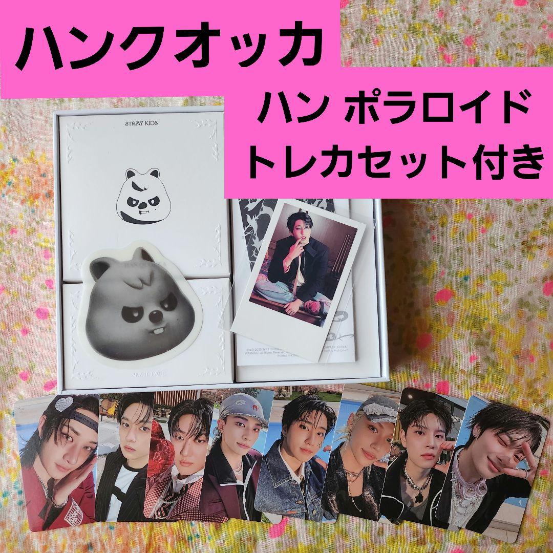 【匿名配送】DO IT EVIL SKZOO SPEAKER VER ハン SKZ IT TAPE “DO IT” (EVIL SKZOO SPEAKER VER.) : Stray Kids