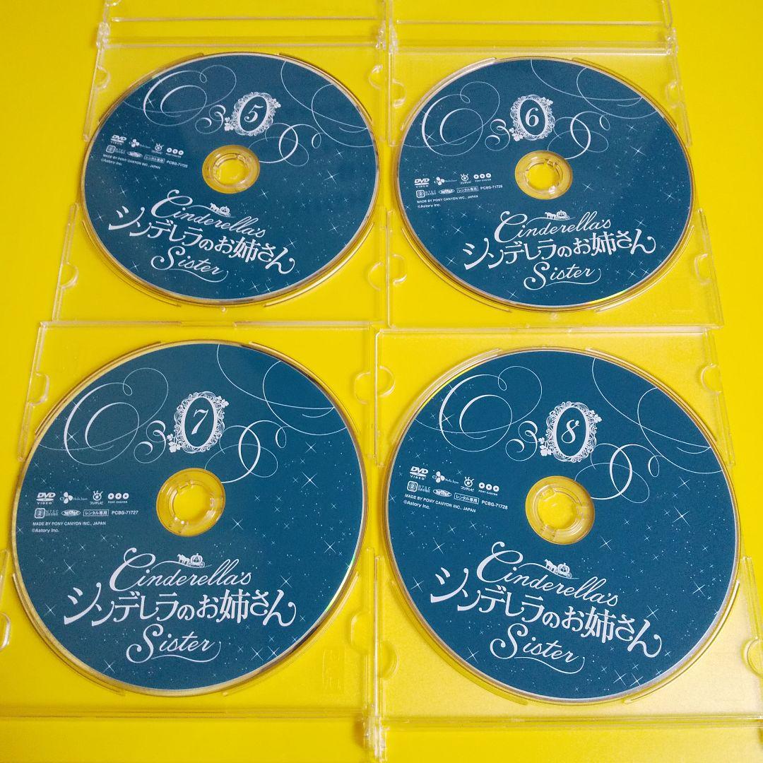 DVD★シンデレラのお姉さん 全話★ムン・グニョン/イ・ミスク/テギョン/ソウ/