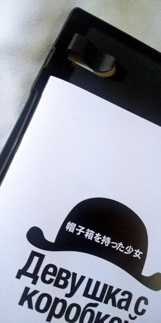 ボリス・バルネット傑作選 DVD-BOX 廃盤 レア