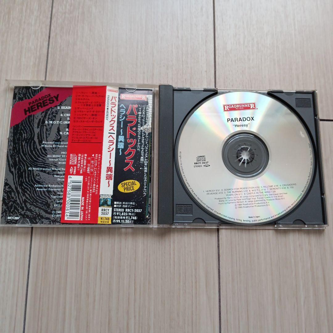 帯付】Paradox / Heresy 国内盤 - メルカリ