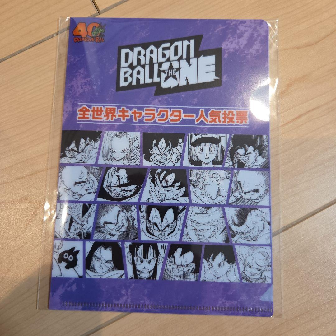 ゲンキダマツリ 全世界キャラクター人気投票 DB特派員 クリアファイル4