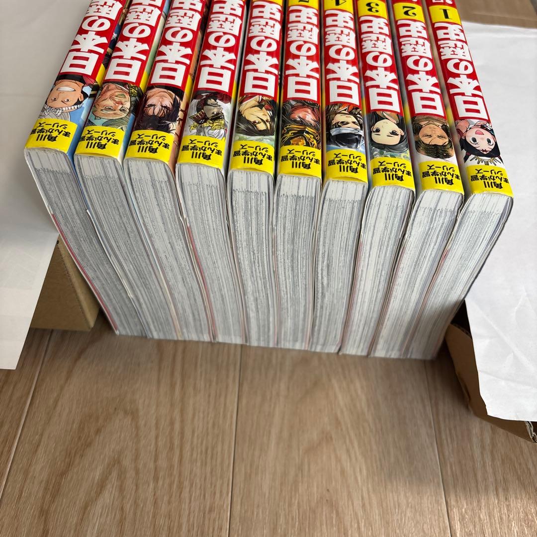 角川まんが 日本の歴史 全15巻セット＋別巻4冊 全19冊 - メルカリ