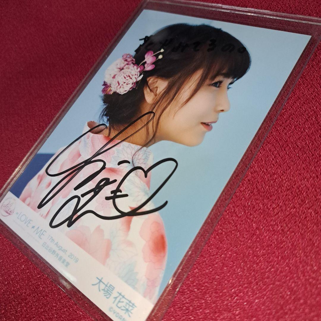 イコラブ =LOVE 生写真 直筆 サイン 大場花菜 お渡し会 うなじ 日比谷