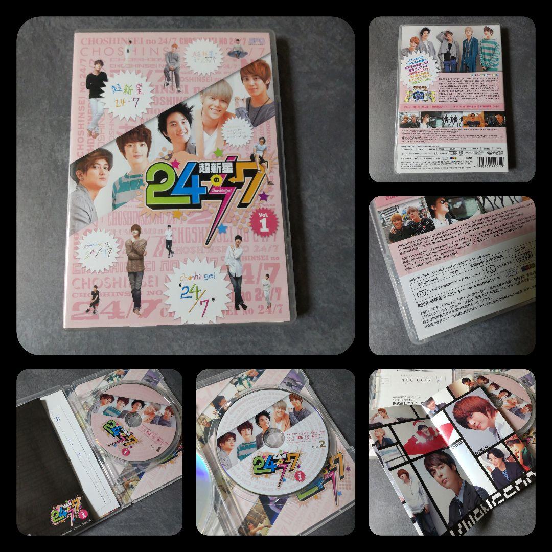 【廃盤】超新星 Six Stars BEST CLIPS～など DVD3点