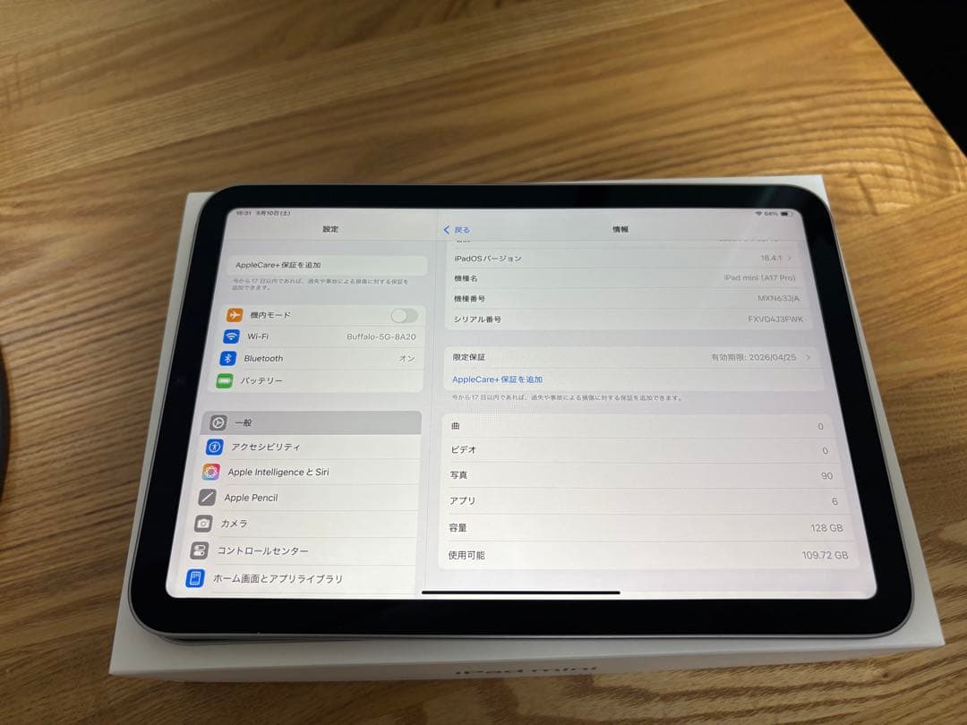 美品】 iPad mini 第7世代 2024 Wi-Fi 限定保証あり