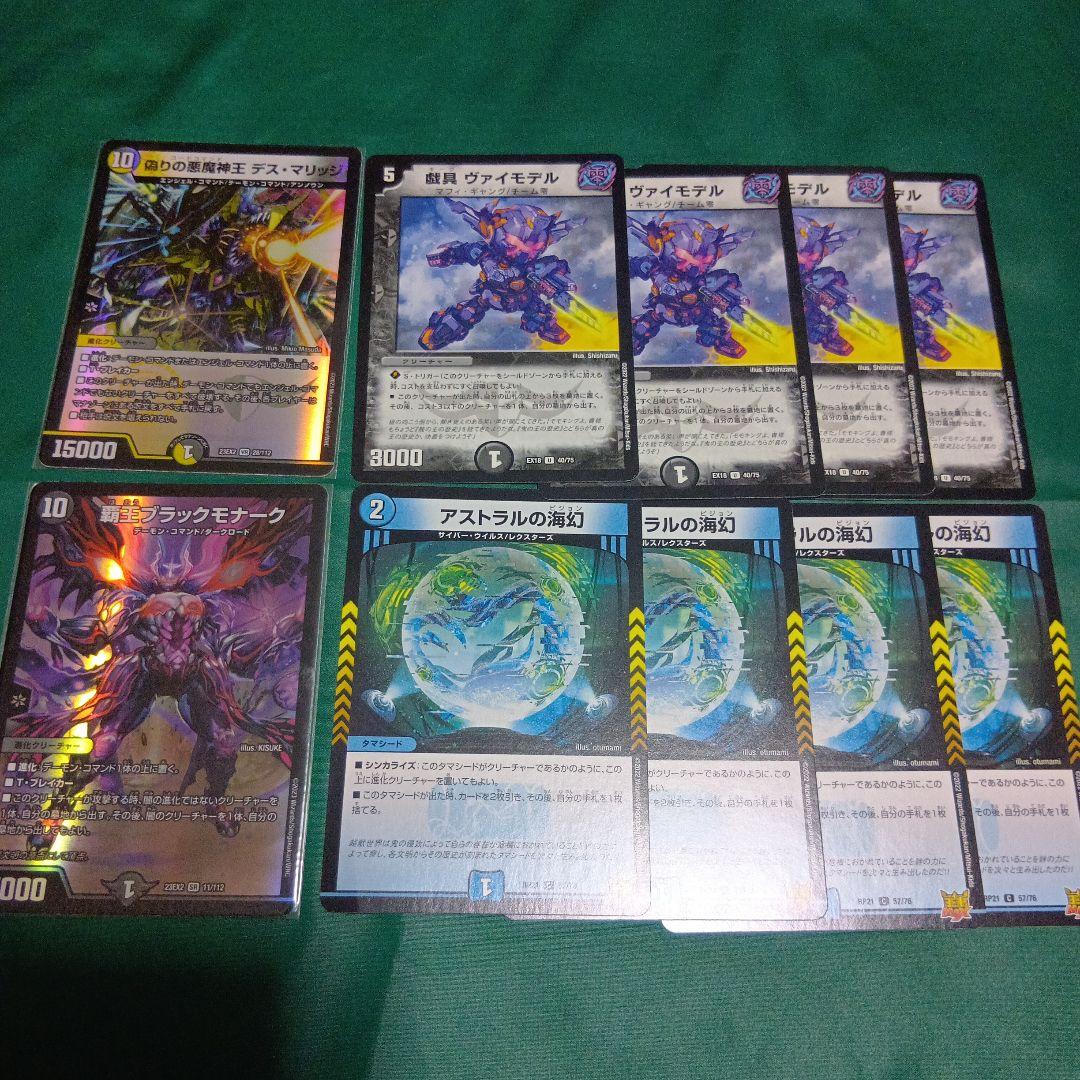 フェアリーch様 紹介 デッキ 青黒ミロク墓地退化 ドロマー墓地退化