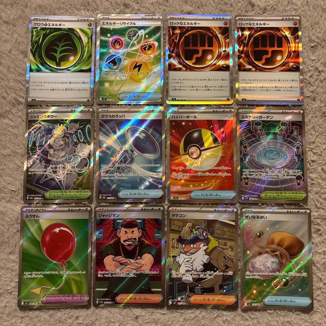 ポケモンカード引退品 - メルカリ