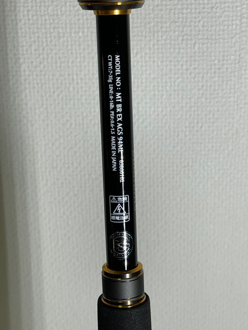 藤原康平さん専用 モアザンブランジーノ EX AGS 94ML - メルカリ