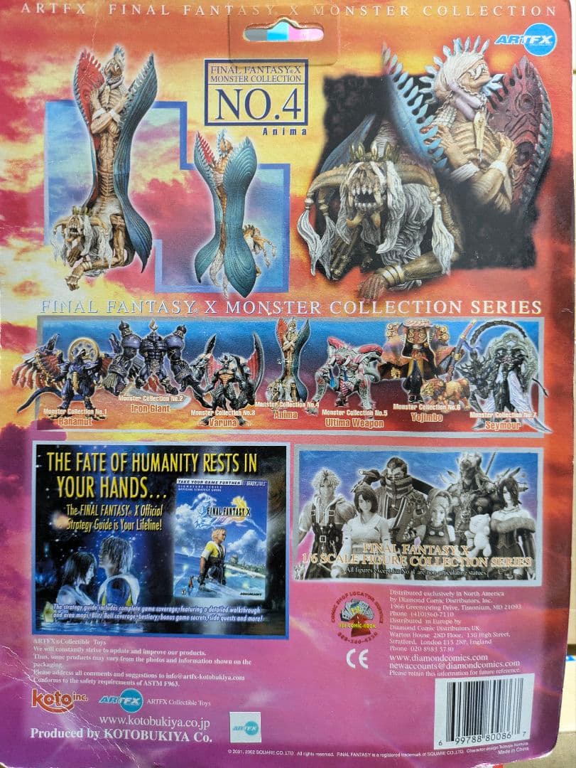 新品未開封 コトブキヤ ファイナルファンタジーⅩ モンスター