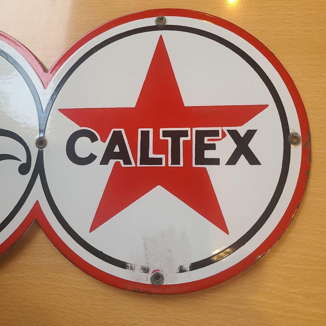 CALTEX ホーロー 看板の通販はau PAY マーケット - 輸入雑貨のネット